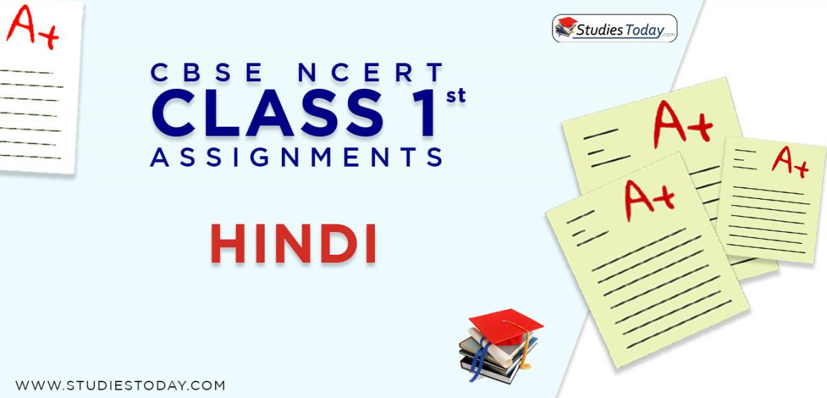 CBSE NCERT Assignments for Class 1 Hindi