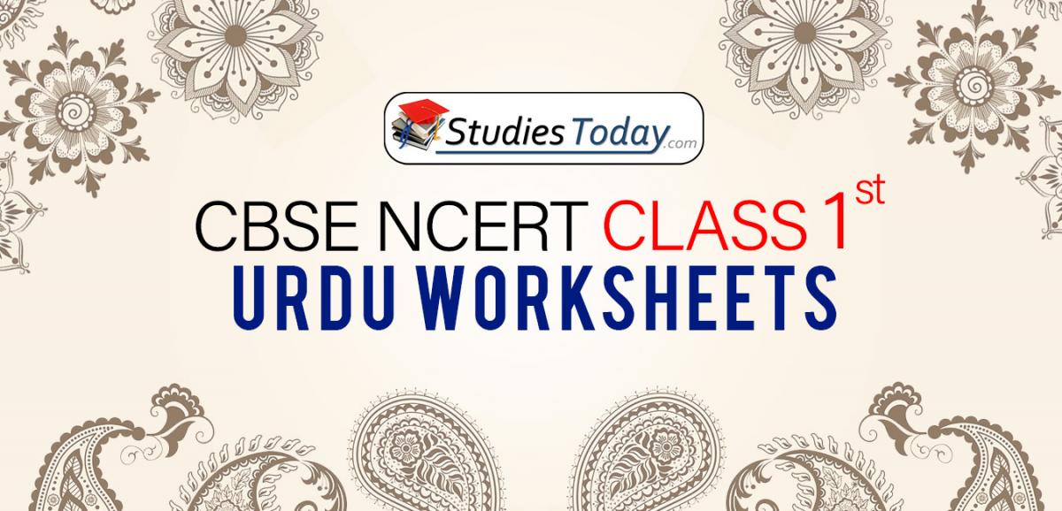 CBSE NCERT Class 1 Urdu Worksheets