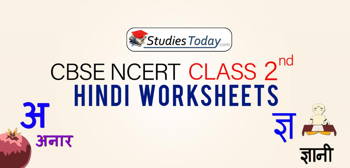 CBSE NCERT Class 2 Hindi Worksheets