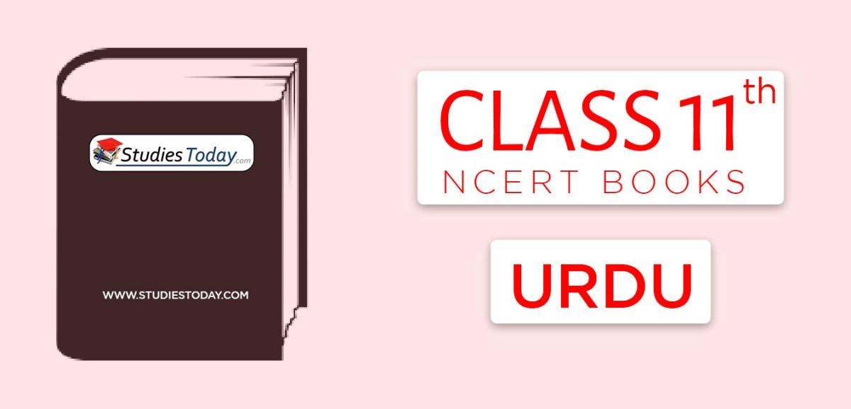 NCERT Books for Class 11 Urdu