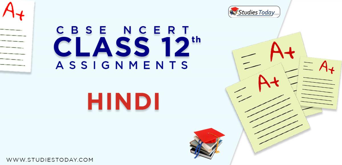 CBSE NCERT Assignments for Class 12 Hindi