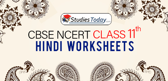 CBSE NCERT Class 11 Hindi Worksheets