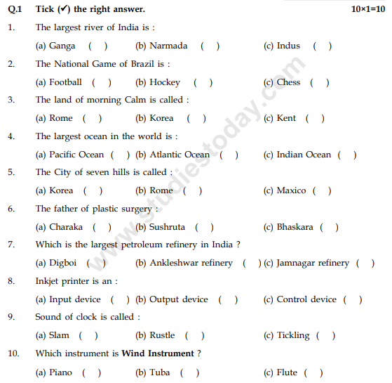 Class_4_General_Knowledge_Question_Paper_1