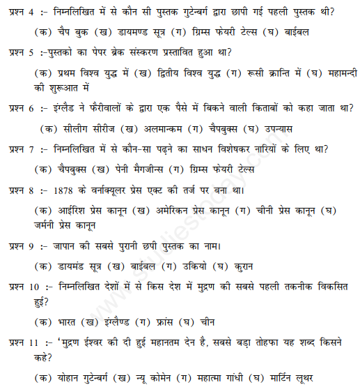 CBSE Class 10 Social Science History Print Culture and Modern World Hindi Assignment