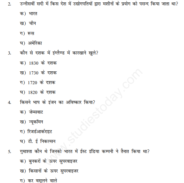 CBSE Class 10 Social Science History The Age of Industrialization Hindi Assignment
