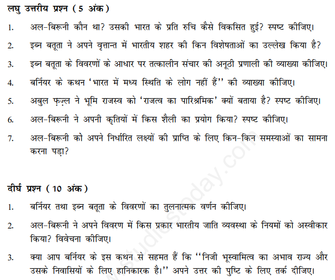 CBSE Class 12 History Medieval India Hindi Assignment Set A