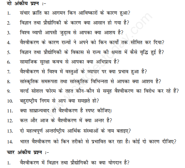 CBSE Class 12 Political Science Globalisation and its Critics Hindi Assignment