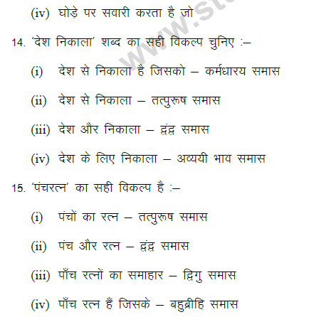 Class 9th Hindi Interactive Worksheet Live Worksheets, 51% OFF