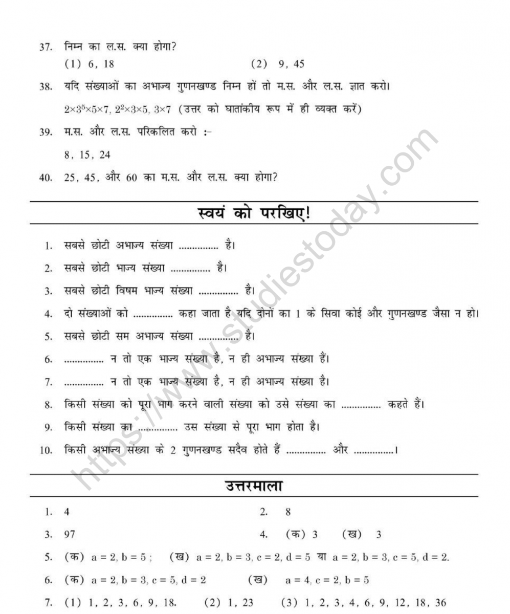 grade-6-mental-math-worksheets-free-printables