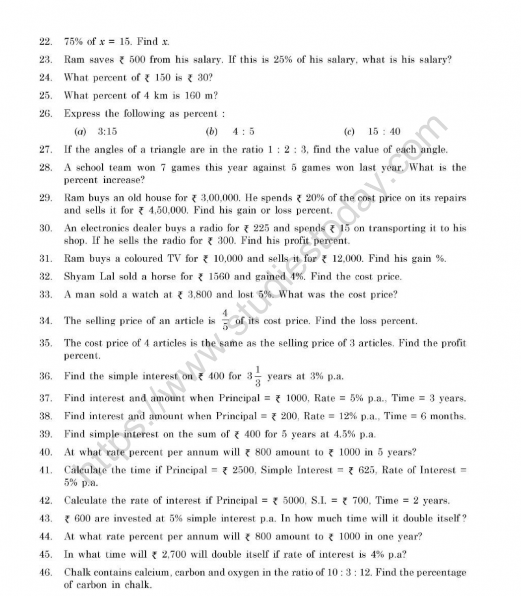 CBSE Class 7 Mental Maths Comparing Quantities Worksheet