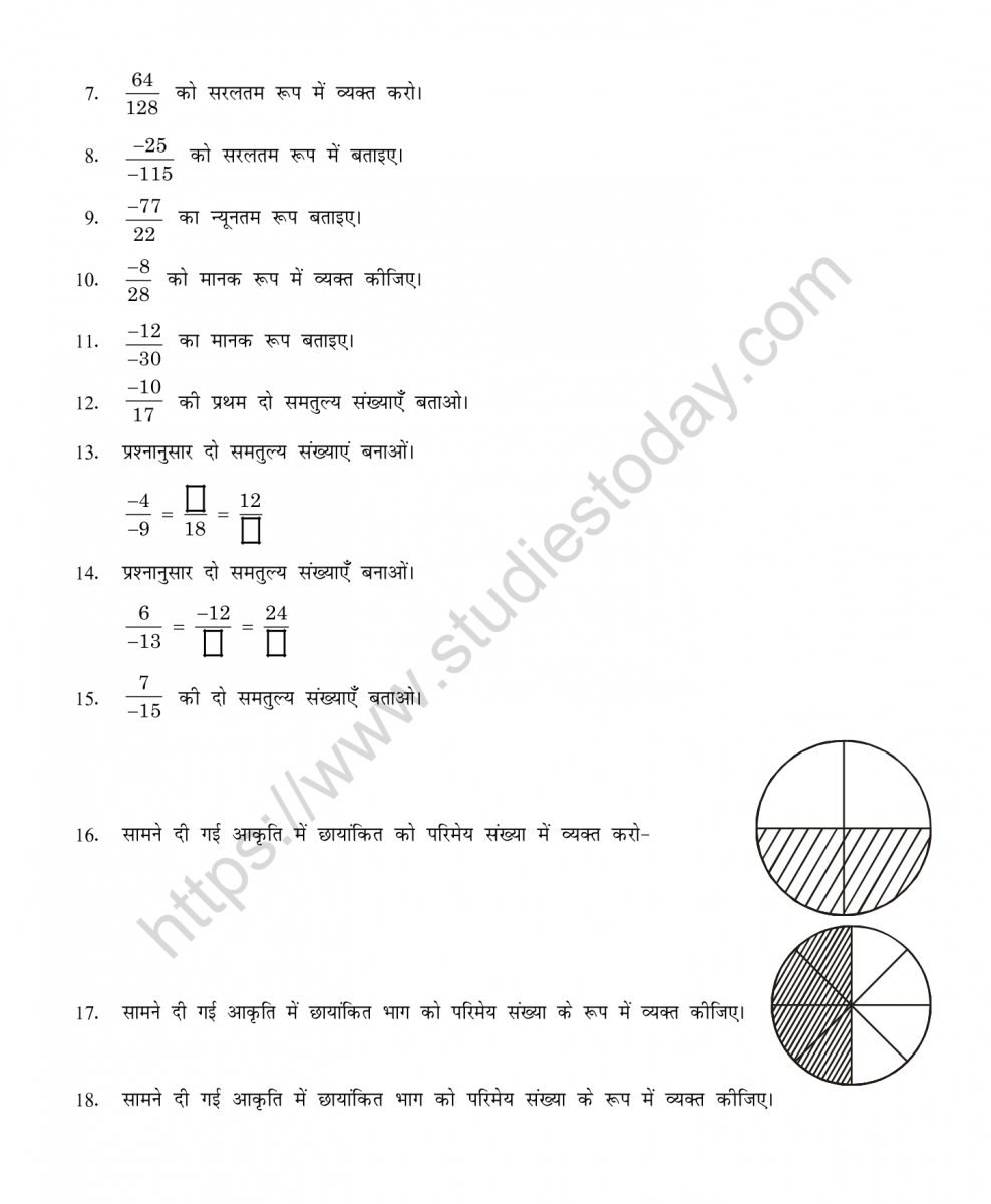 mental_maths_07_hindi-062