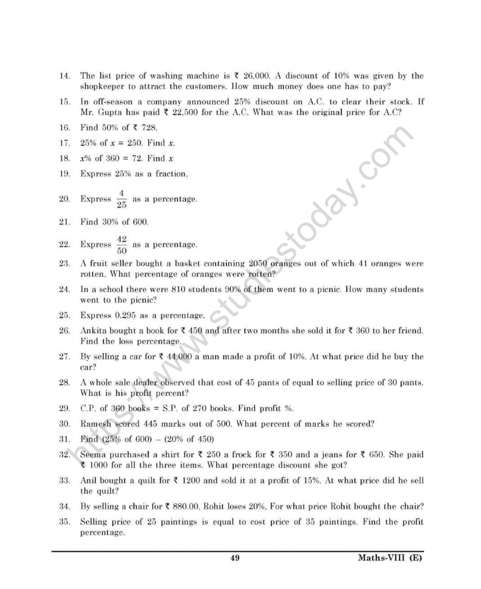 Comparing Quantities Worksheet