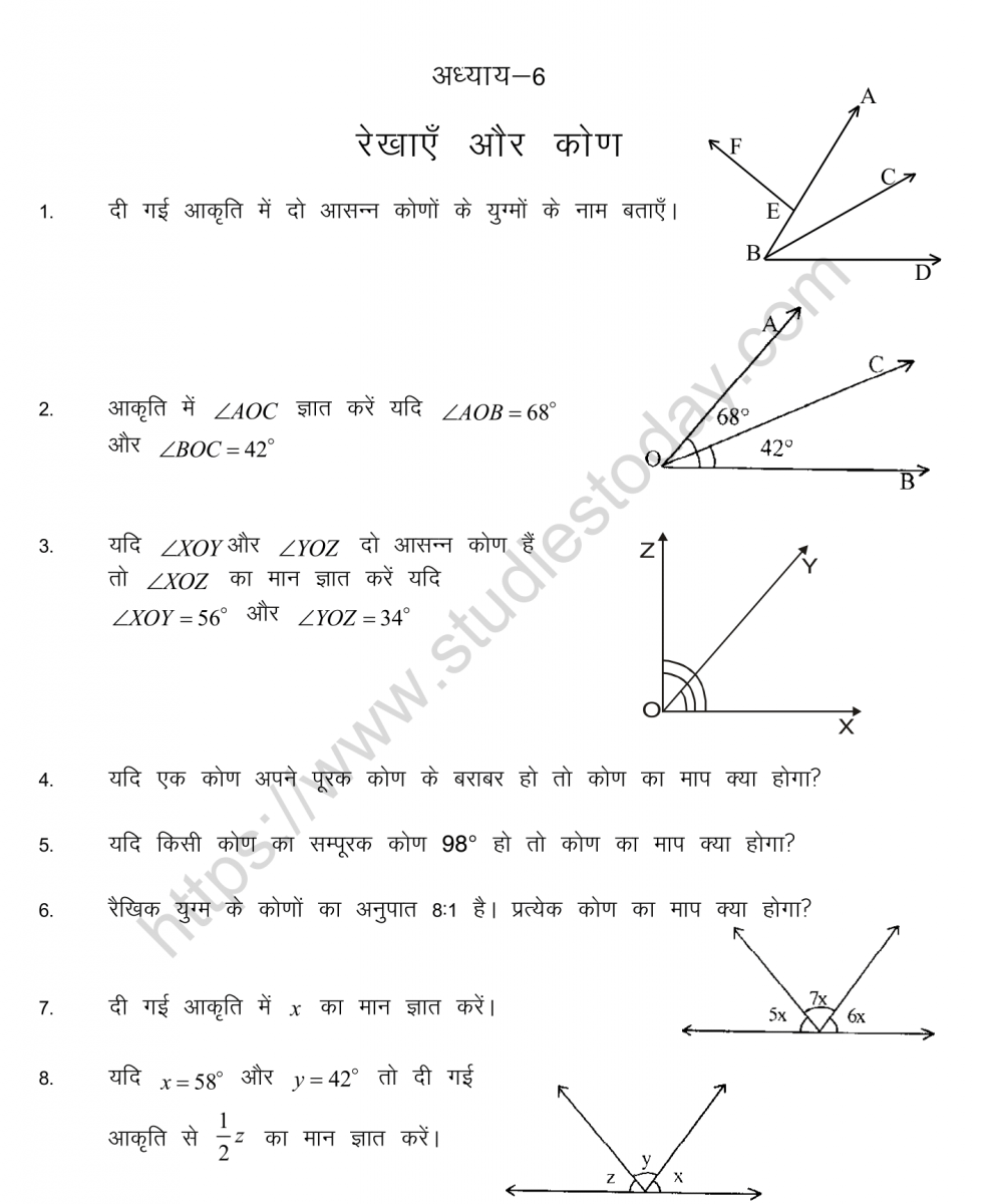 CBSE Class 25 Mental Maths Lines And Angles Worksheet in Hindi Intended For Lines And Angles Worksheet