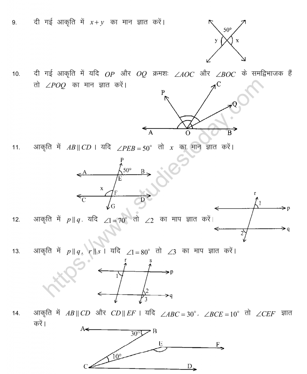 CBSE Class 25 Mental Maths Lines And Angles Worksheet in Hindi Throughout Lines And Angles Worksheet