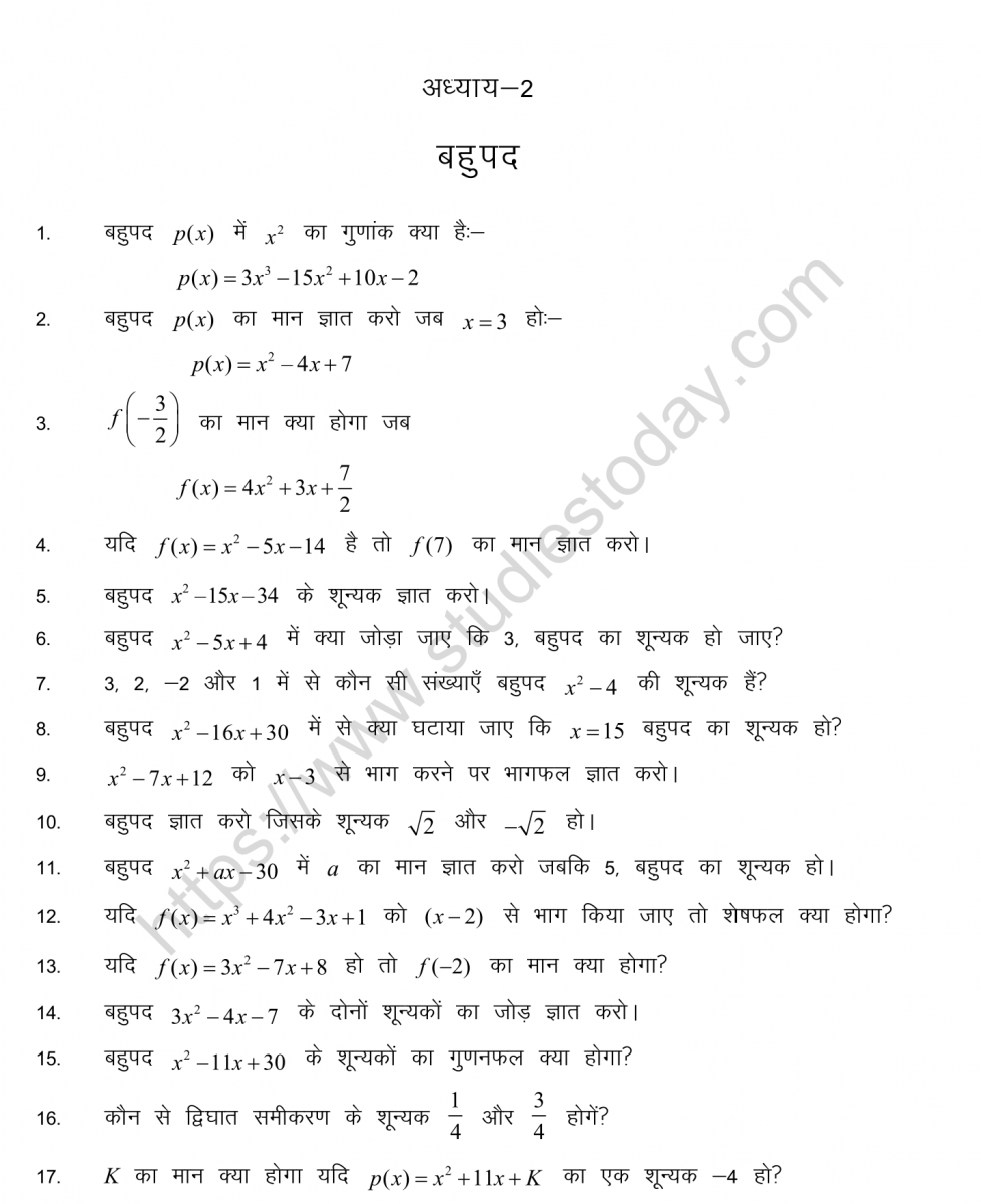 maths-worksheet-for-class-10th-with-our-10th-grade-math-topics-your-kid-will-learn-the-key