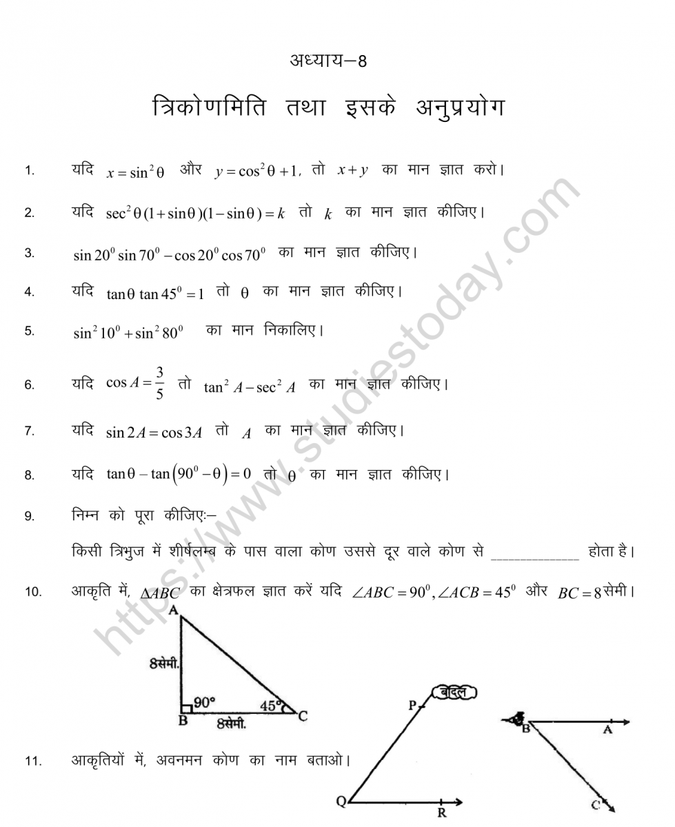 10Th Maths Worksheet Ncert Solutions For Class 10 Maths Chapter 1 Real Numbers 10th Grade