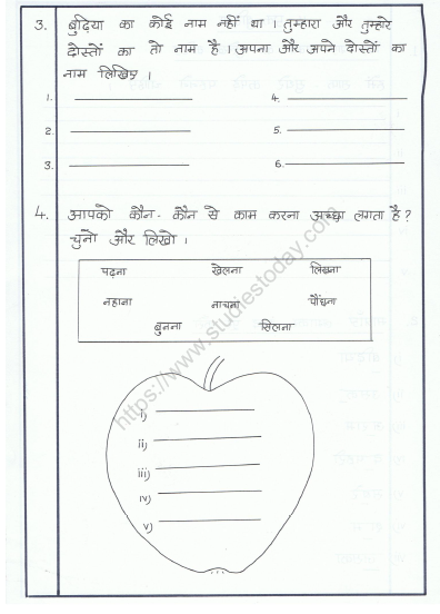 CBSE Class 1 Hindi Practice Worksheet (2) 2