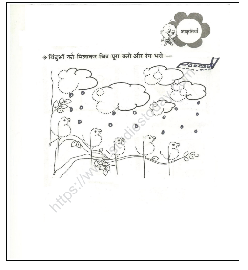 CBSE Class 1 Hindi Practice Worksheet (29)
