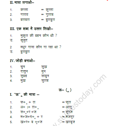 Worksheet In Hindi For Class 1