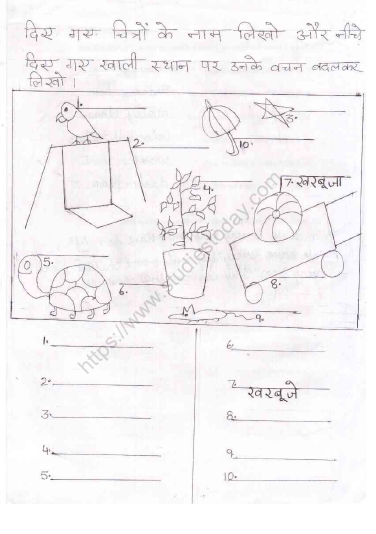 CBSE Class 1 Hindi Worksheet (6) 2