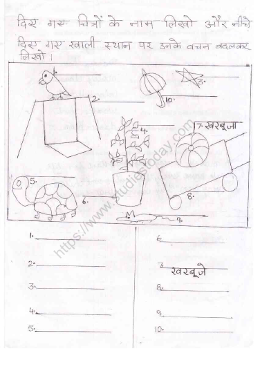 cbse class 1 hindi practice worksheet set 55 practice worksheet for hindi