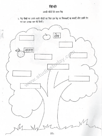 CBSE Class 2 Revision Worksheets (2) 8