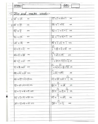 cbse class 1 hindi sample paper set k