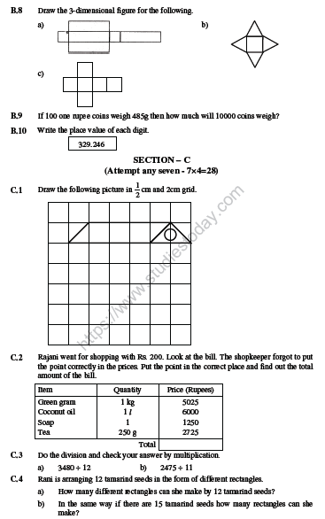 CBSE Class 5 Mathematics Sample Paper Set P