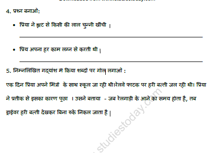 CBSE Class 2 Hindi Practice Worksheet (1) 2