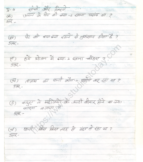 CBSE Class 2 Hindi Practice Worksheet (4) 2