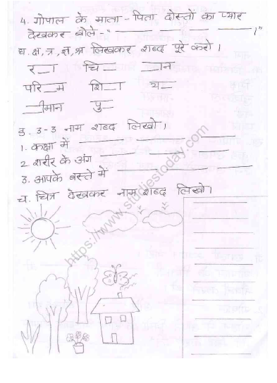 CBSE Class 2 Hindi Practice Worksheet Set 2