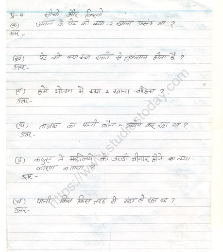 CBSE Class 2 Hindi Practice Worksheet Set 4