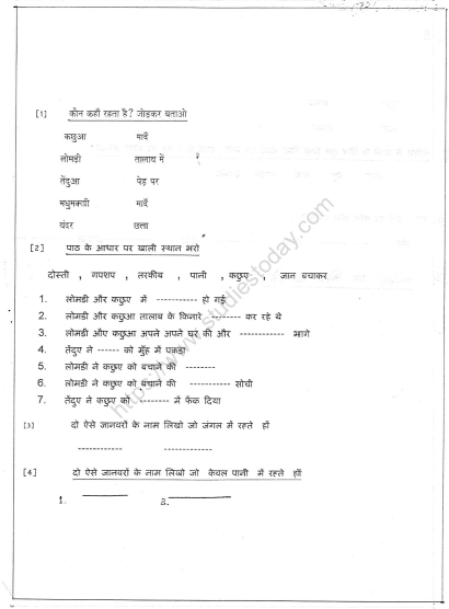 CBSE Class 2 Hindi Practice Worksheets (16) 1