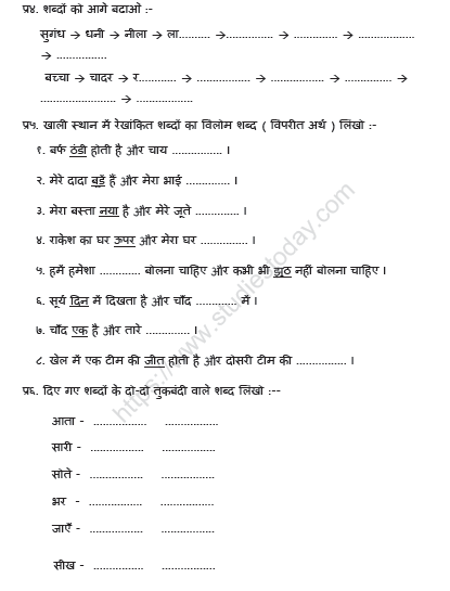 CBSE Class 2 Hindi Practice Worksheets (27) 2