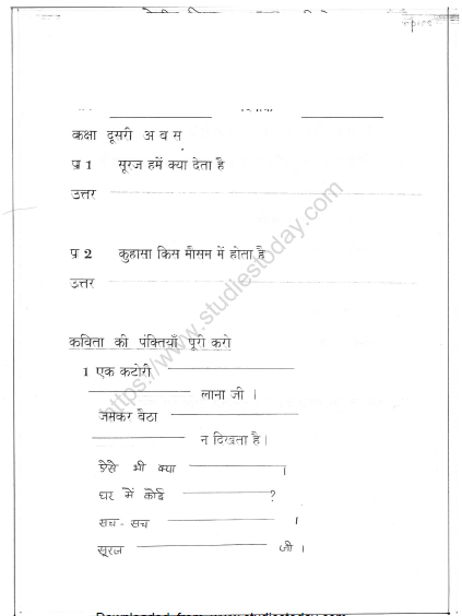 CBSE Class 2 Hindi Practice Worksheet Set 20