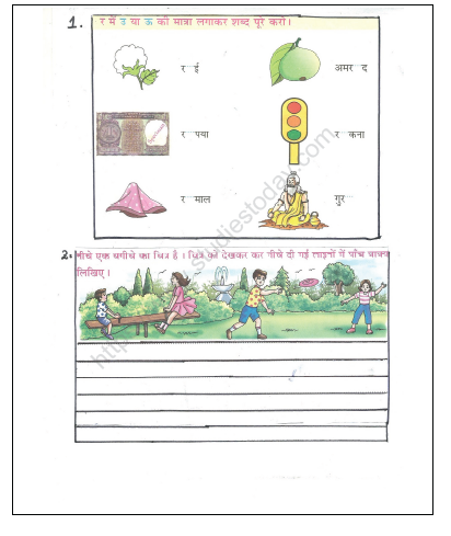 CBSE Class 2 Hindi Practice Worksheet Set 30 Practice ...