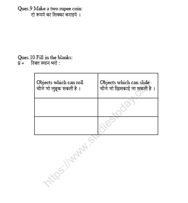 CBSE Class 2 Maths Practice Worksheets (10) 3