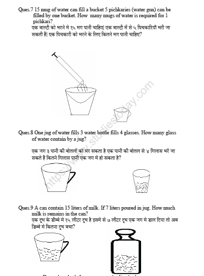 CBSE Class 2 Maths Practice Worksheets (16) 3