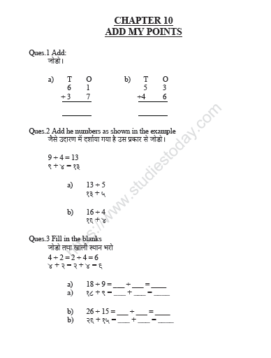 CBSE Class 2 Maths Practice Worksheets (19) 1