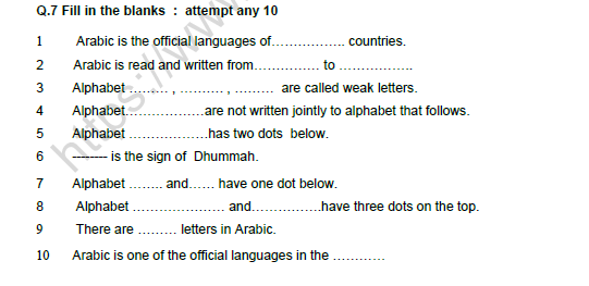 CBSE Class 5 Arabic Question Paper Set F Solved 3