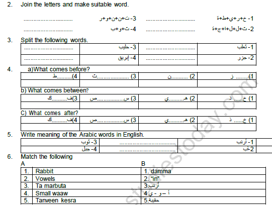 CBSE Class 5 Arabic Question Paper Set G. 2
