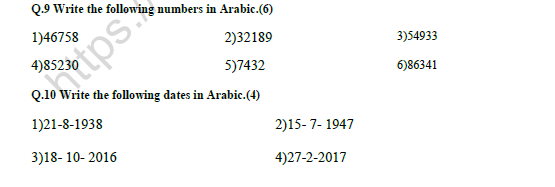 CBSE Class 5 Arabic Question Paper Set I 3