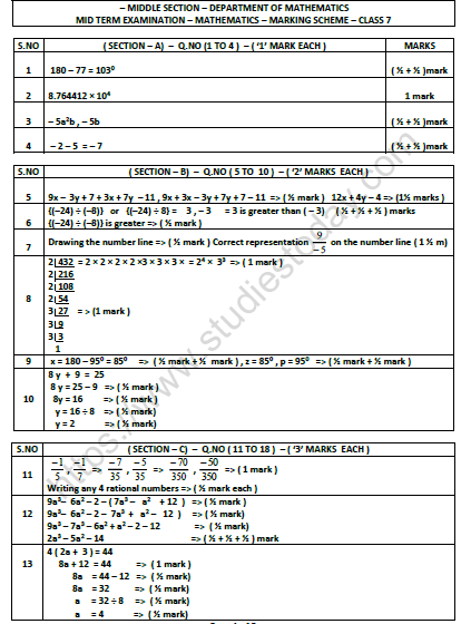 CBSE Class 7 Mathematics Worksheet Set S 1