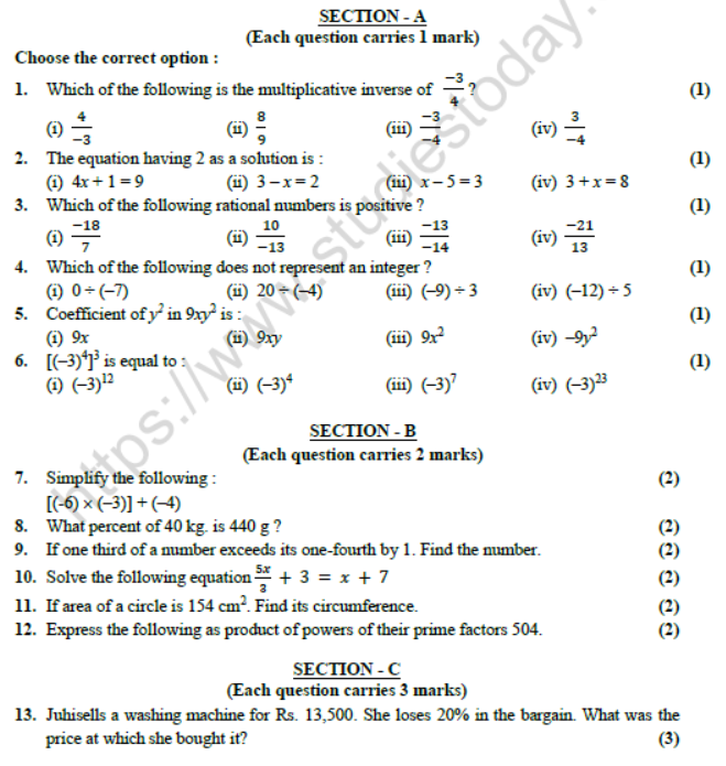 CBSE Class 7 Mathematics Question Paper Set Z