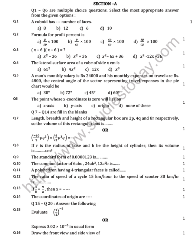 CBSE Class 8 Mathematics Solved Question Paper
