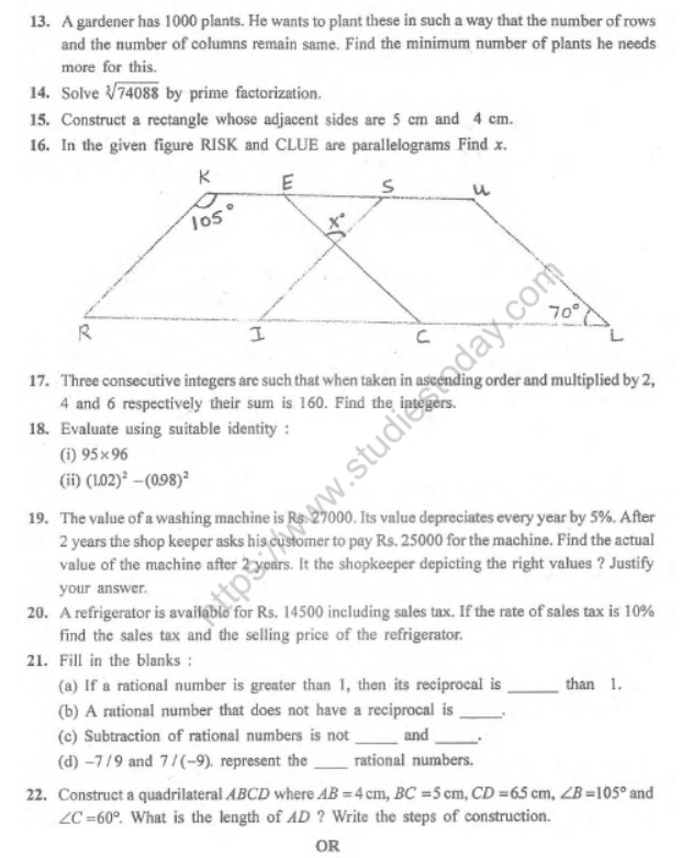 CBSE Class 8 Mathematics Sample Paper Set D