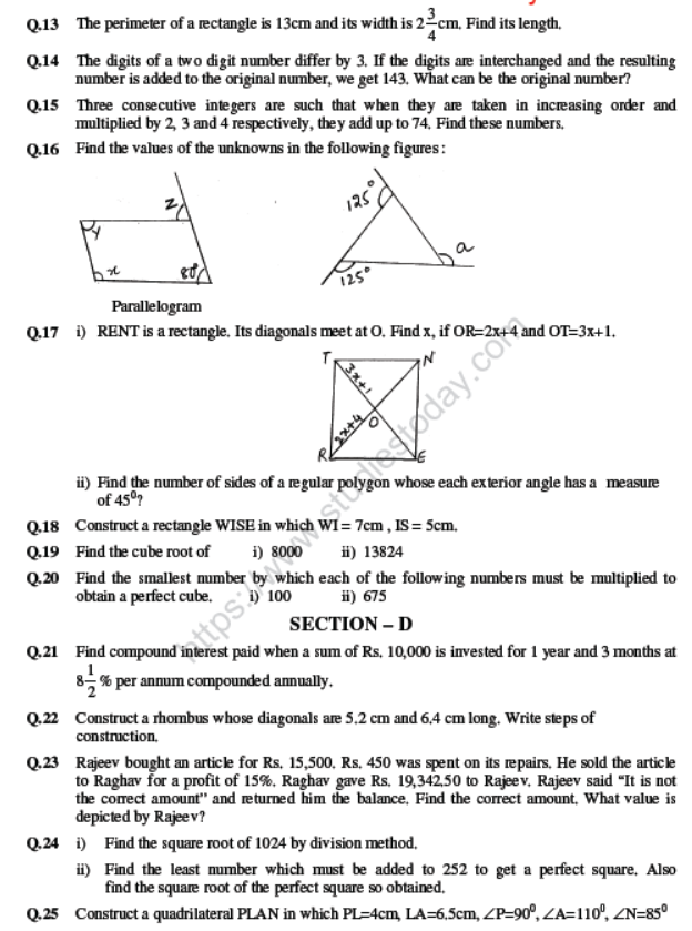 CBSE Class 8 Mathematics Sample Paper Set E