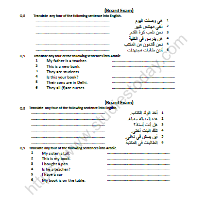 CBSE Class 10 Arabic Simple Sentence Translation Worksheet Set A 2