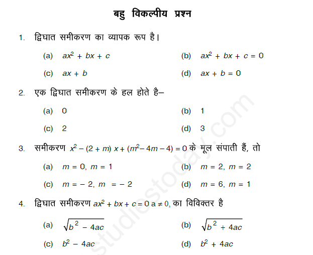 Quadratic Equations Assignment 14