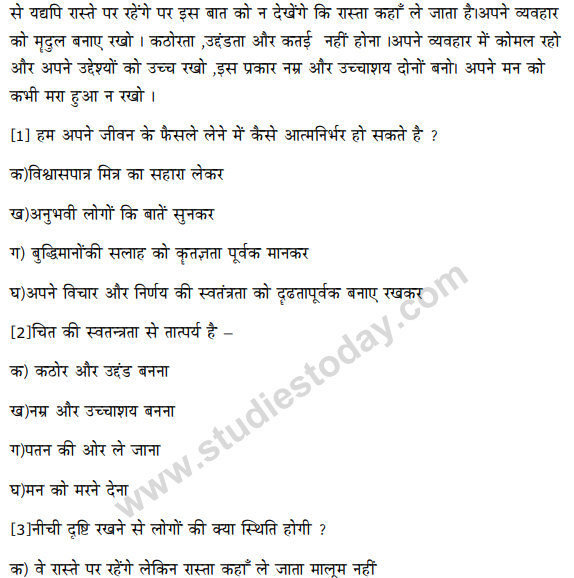 CBSE Class 10 Hindi A Sample Paper 2014 Set J